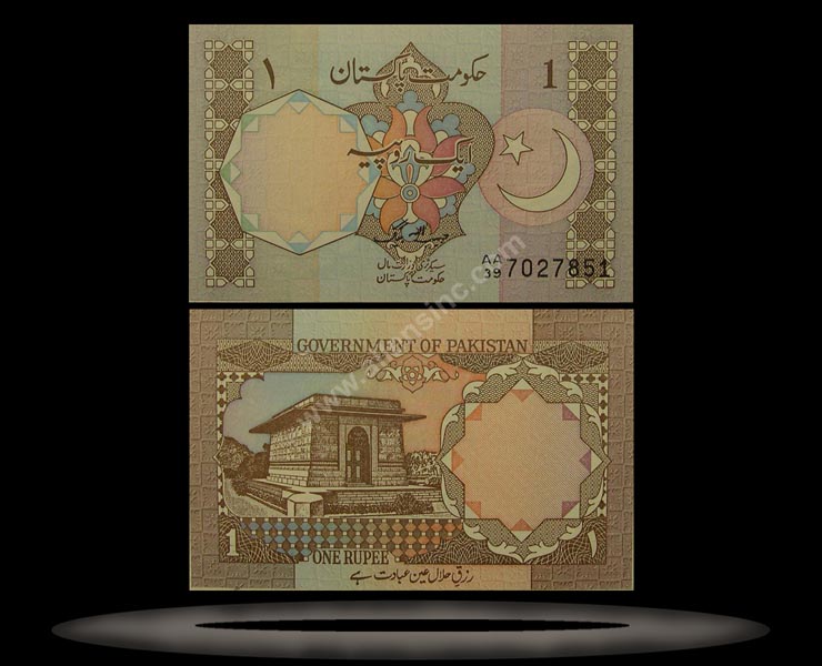 Pakistan Banknote, 1 Rupee, ND (1982), P#26b MAIN