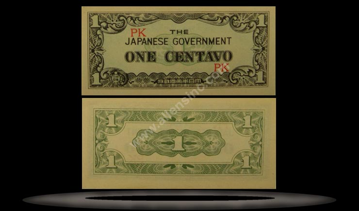 Japanese Occupation of Philippines Banknote, 1 Centavo, ND (1942), P#102b MAIN