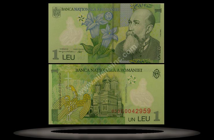 Romania Banknote, 1 Leu, 1.7.2005, P#117 MAIN