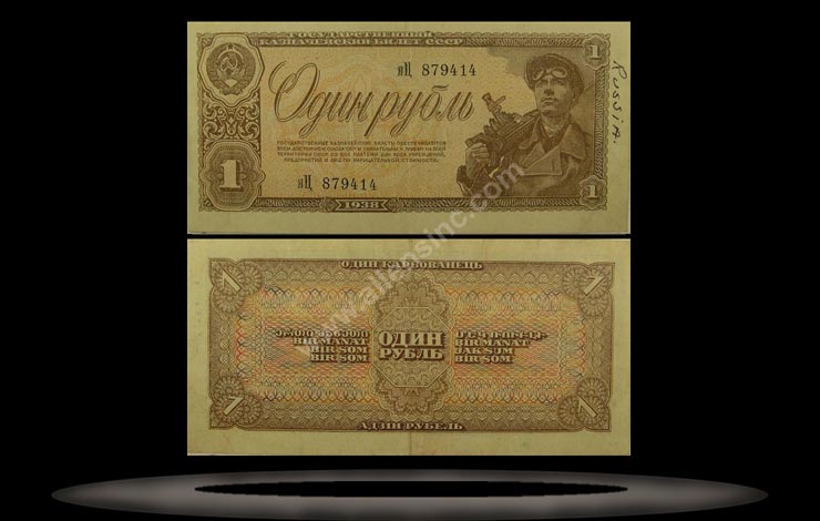 USSR, Russia Banknote, 1 Ruble, 1938, P#213 MAIN