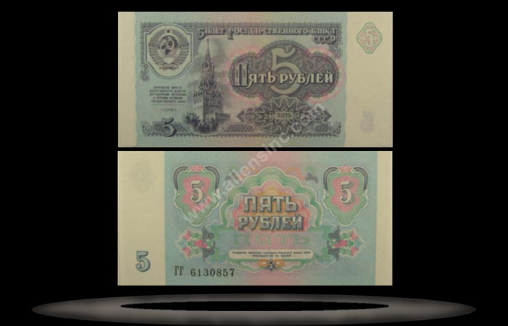 USSR, Russia Banknote, 5 Rubles, 1991, P#239a MAIN