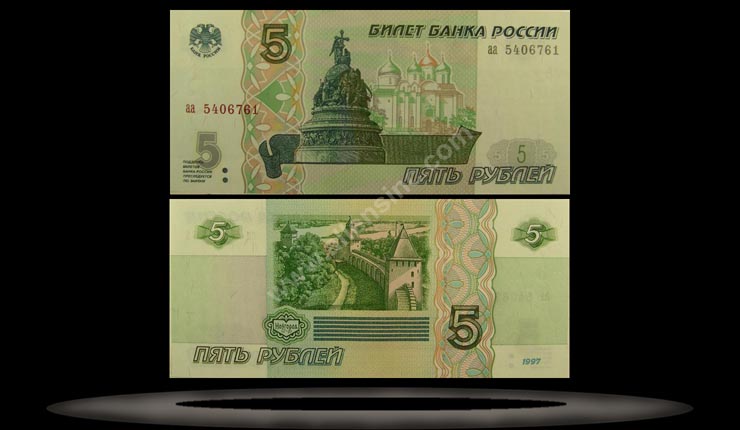 Russian FederationRussia Banknote, 5 Rubles, 1997 (2022), P#267 MAIN