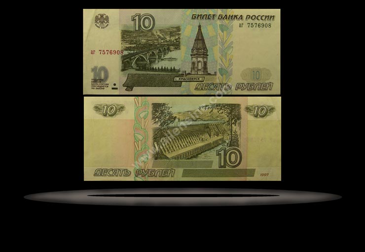 Russian FederationRussia Banknote, 10 Rubles, 1997, P#268a MAIN