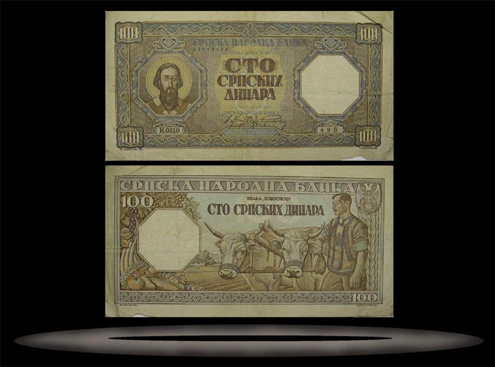 German Occupation of Serbia Banknote, 100 Dinara, 1.1.1943, P#33 MAIN