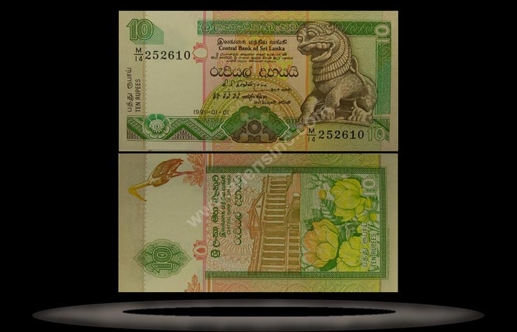 Sri Lanka Banknote, 10 Rupees, 1.1.1991, P#102a MAIN