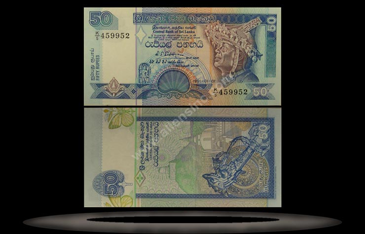Sri Lanka Banknote, 50 Rupees, 1.1.1991, P#104a MAIN