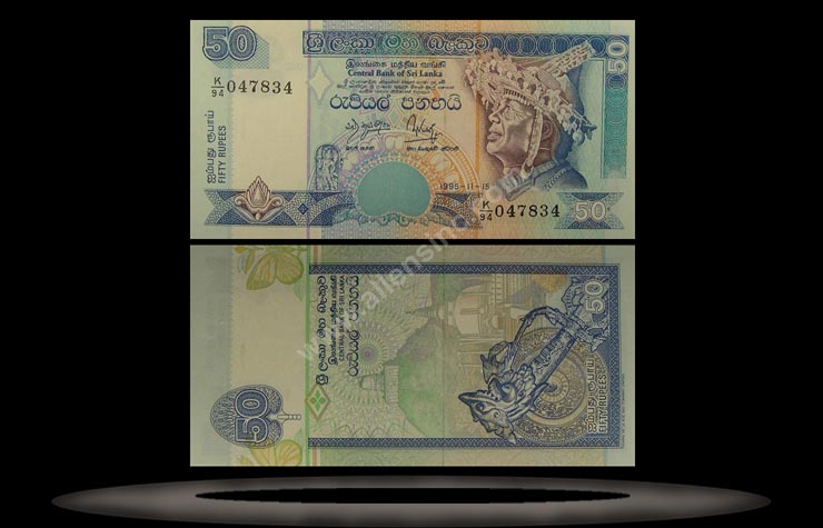 Sri Lanka Banknote, 50 Rupees, 15.11.1995, P#110 MAIN