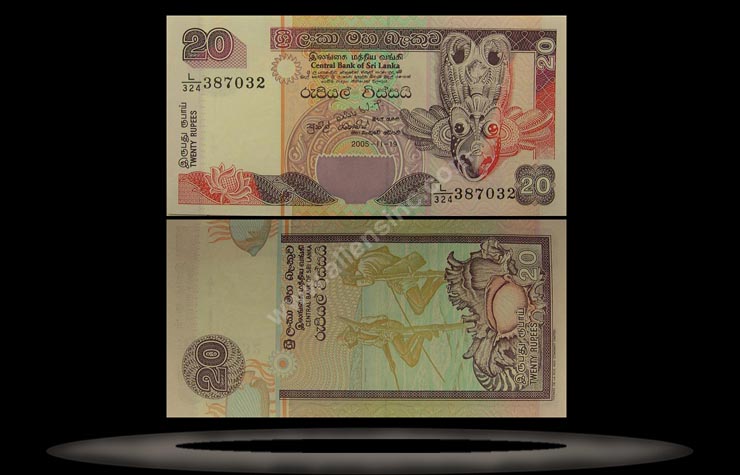 Sri Lanka Banknote, 20 Rupees, 19.11.2005, P#116d MAIN