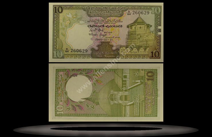 Sri Lanka Banknote, 10 Rupees, 1.1.1985, P#92 MAIN