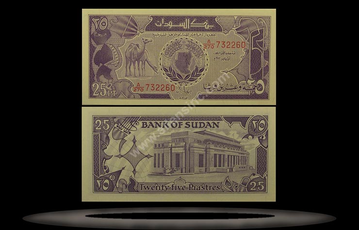 Sudan Banknote, 25 Piastres, 1987, P#37 MAIN