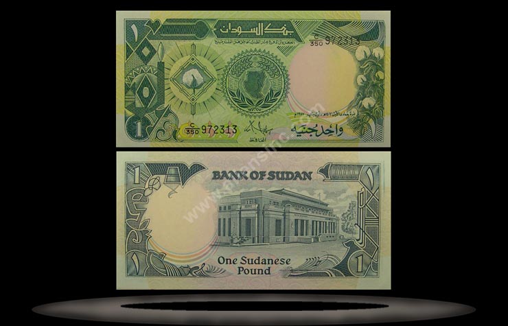 Sudan Banknote, 1 Pound, 1987, P#39 MAIN