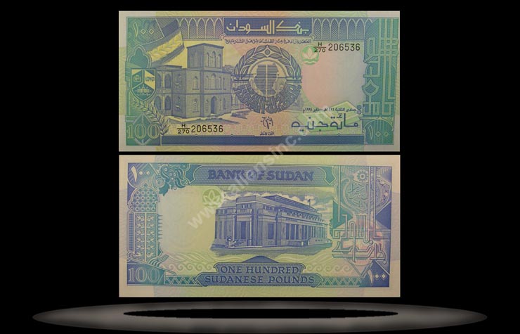 Sudan Banknote, 100 Pounds, 1991, P#50a MAIN