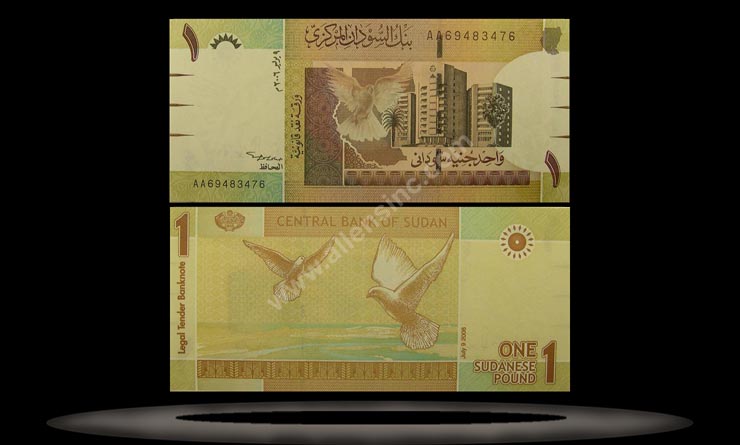 Sudan Banknote, 1 Pound, 9.7.2006, P#64 MAIN