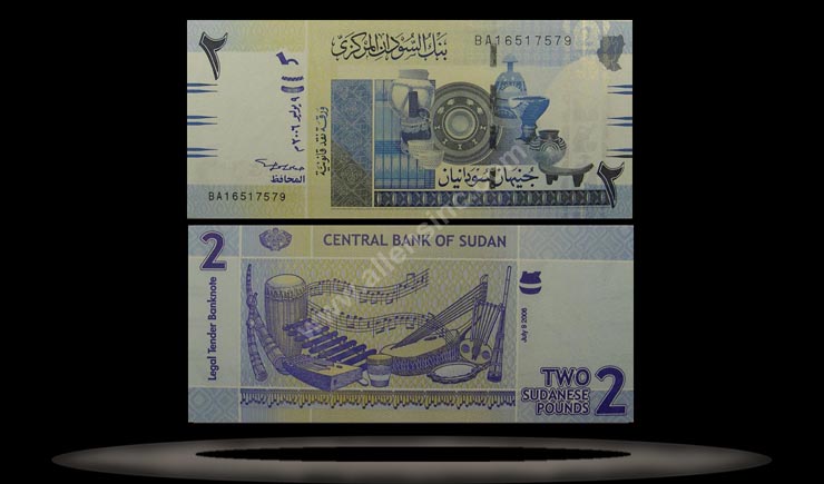 Sudan Banknote, 2 Pounds, 9.7.2006, P#65 MAIN