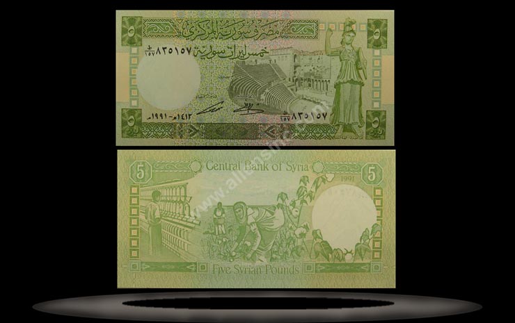 Syria Banknote, 5 Pounds, 1988, P#100d MAIN