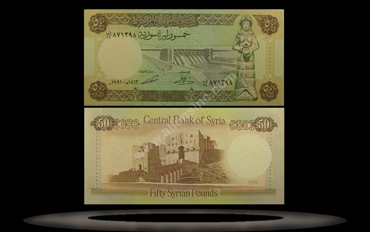 Syria Banknote, 50 Pounds, 1988, P#103d MAIN