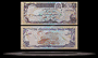 Afghanistan Banknote, 20 Afghanis, SH1358 (1979), P#56a THUMBNAIL