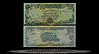 Afghanistan Banknote, 50 Afghanis, SH1358 (1979), P#57a THUMBNAIL