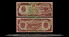 Afghanistan Banknote, 100 Afghanis, SH1358 (1979), P#58a THUMBNAIL