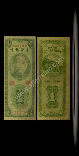 Taiwan Banknote, 1 Yuan, 1954, P#1965 MAIN