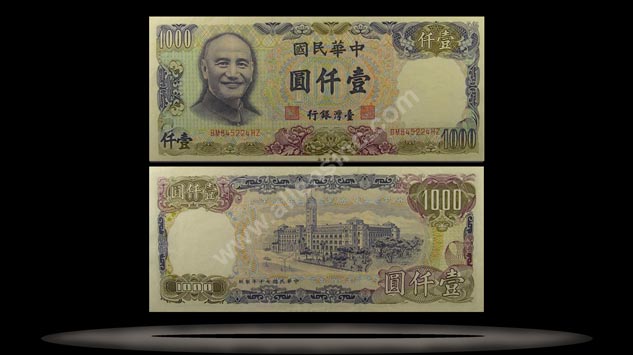 Taiwan Banknote, 1000 Yuan, 1981, P#1988 MAIN