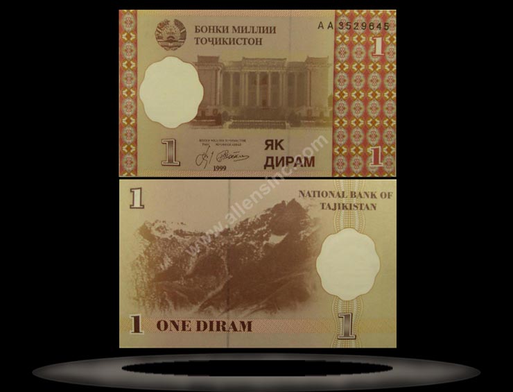 Tajikistan Banknote, 1 Diram, 1999, P#10 MAIN