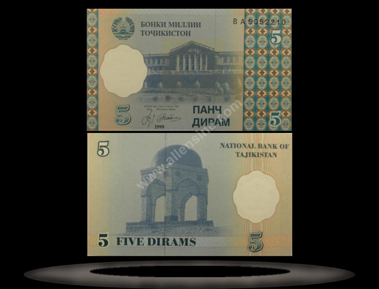 Tajikistan Banknote, 5 Dirams, 1999, P#11 MAIN