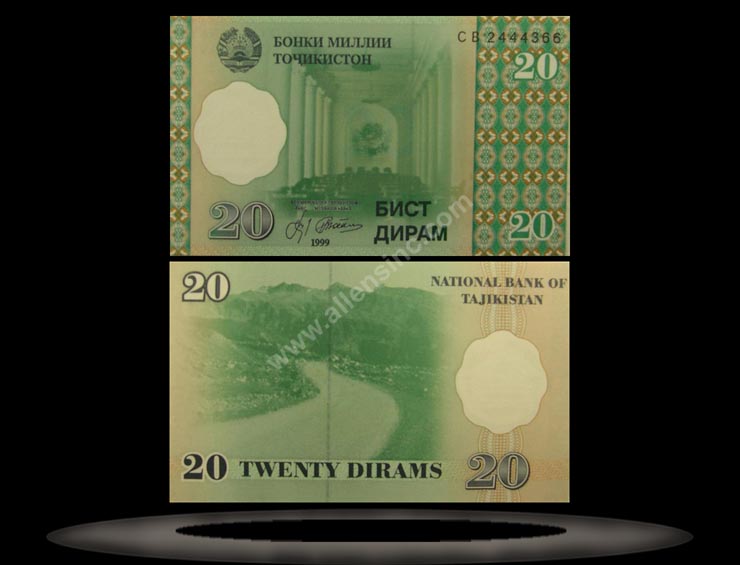 Tajikistan Banknote, 20 Dirams, 1999, P#12 MAIN
