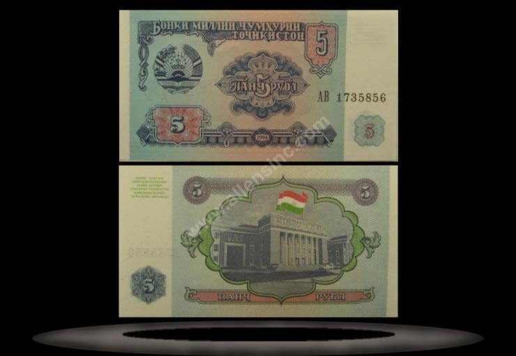 Tajikistan Banknote, 5 Rubles, 1994, P#2 MAIN
