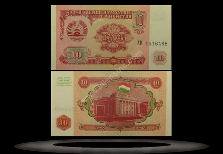 Tajikistan Banknote, 10 Rubles, 1994, P#3 MAIN