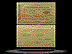 Armenia Banknote, 25 Rubles, 1919 (1920), P#19a THUMBNAIL