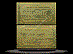 Armenia Banknote, 500 Rubles, 1919 (1920), P#26a THUMBNAIL