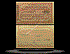 Armenia Banknote, 1000 Rubles, 1919 (1920), P#27c THUMBNAIL