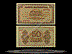 Allied Military Authority, Austria Banknote, 50 Schilling, 1944, P#109 THUMBNAIL