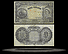 Bahamas Banknote, 1 Pound, ND (1953), P#15c THUMBNAIL
