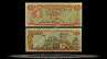 Bahamas Banknote, 5 Dollars, 1974, P#37b THUMBNAIL