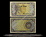 Bangladesh Banknote, 1 Dinar, ND (1973), P#5b THUMBNAIL