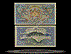 Bhutan Banknote, 1 Ngultrum, ND (1986), P#12 THUMBNAIL
