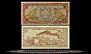 Bhutan Banknote, 5 Ngultrum, ND (1985), P#14 THUMBNAIL