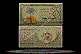 Biafra Banknote, 1 Pound, ND (1967), P#2 THUMBNAIL