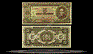 Bolivia Banknote, 5 Bolivianos, L.20.12.1945, P#138a THUMBNAIL