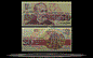 Bulgaria Banknote, 50 Leva, 1992, P#101 THUMBNAIL