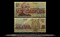 Bulgaria Banknote, 200 Leva, 1992, P#103 THUMBNAIL