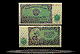 Bulgaria Banknote, 5 Leva, 1951, P#82a THUMBNAIL