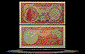 Cambodia Banknote, 5 Riels, ND (1962-75), P#10c THUMBNAIL