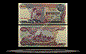 Cambodia Banknote, 100 Riels, ND (1973), P#15a THUMBNAIL