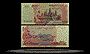 Cambodia Banknote, 500 Riels, 2004, P#54b THUMBNAIL
