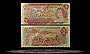 Canada Banknote, 2 Dollars, 1974, P#86b THUMBNAIL