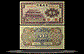 Central Bank of China Banknote, 50 Cents, ND (1931), P#205 THUMBNAIL