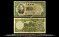 Central Bank of China Banknote, 5 Yuan, 1936, P#213a THUMBNAIL